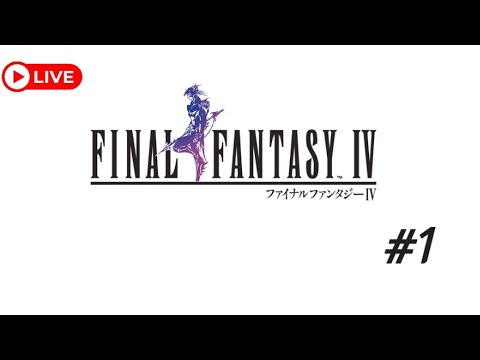 ［FF4 ピクセルリマスター］2人の騎士
