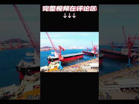 裕智号 GRAND WISDOM 散装货船