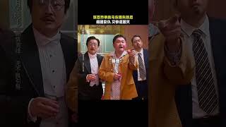 #因为一个片段看了整部剧
