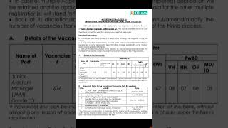 IDBI BANK RECRUITMENT 2025 #govtjobs2025 #idbibankrecruitment #thesocialannouncement #punjabgovtjobs
