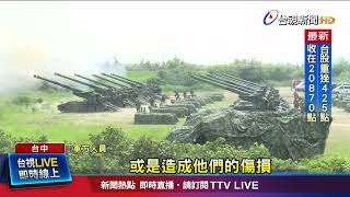 12門自走砲重砲射擊操演 展超強火力防衛