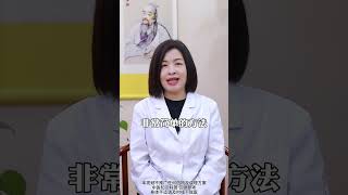 三味猛药泡水喝，降血压降血脂，便宜还好喝 #高血压  #高血脂  #心血管