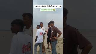 kuch Nahi bacha ab yaha  #bihar #badh #ganga #flood #flooddamage #gangariver #village #viral