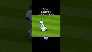 「エリア51」に侵入者　#Shorts