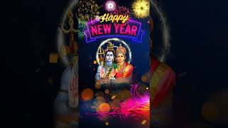 🔴 New Year 2025 | Happy New Year status #2025  #happynewyear2025 #shorts #AadiDevJyotishKendar