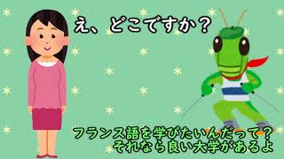 国際信州学院大学 PR動画　30秒ver.