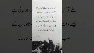 deeplines #jiskeaanesemukammalhogayithizindagisong #4line #song #unfrezzmyaccount #poetry #shayari