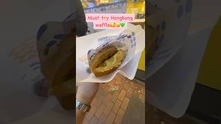 Famous waffle in hongkong(#233) #food  #hkfoodie  #graceinhk  #waffle