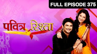 Ep. 375 | Archana को पता है की Manav की बात सच है | Pavitra Rishta | Zee TV