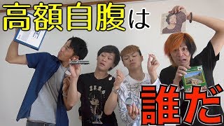 [2 out of 8 are expensive] All purchased with my own money! Most of them are from the 100 yen sho...