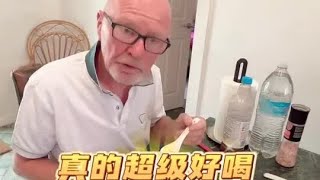 今天这道汤可能连我们有些中国人都不能接受更别提外国人了，但我公公却觉得非常好喝，看来下次我得听粉丝的建议给公公来道涮锅水😂老外吃中餐 海外生活 跨国家庭英国生活