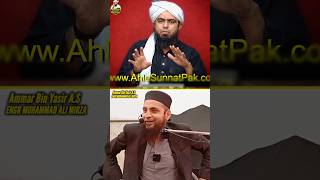 😡Reply To Wahabi SHAIKH Saifullah Muhammadi On "AHALE HADES FIRQAY KI HAQEQAT" BY Engr Ali Mirza