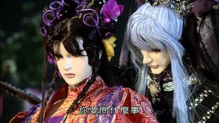 轟定干戈第八章－暴雨會狂風_part7