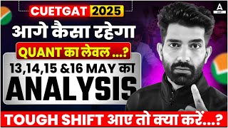 CUET GAT 2025 : Quantitative Aptitude का महा ANALYSIS | क्या Questions का LEVEL बढ़ने वाला है