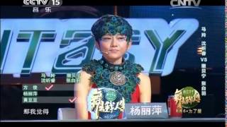 舞出我人生 《舞出我人生》 20141007