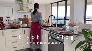 In my 60s, Daily routine of healthy and delicious home cooking | My husband's shopping | vlog