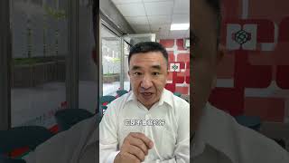房屋買賣交易安全篇