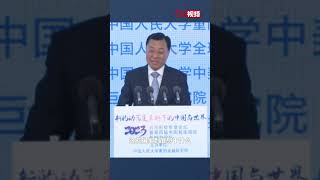 外交部副部长谢锋：疫情严重时一些国家要求中国开放，开放后又对中国无理设限，这些国家到底想干什么？
