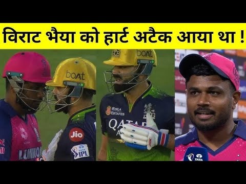 विराट कोहली ने  कहा – "मेरी हार्टबीट चेक कर!"क्या हुआ था उस पल में? देखिए ये अनमोल क्रिकेट मोमेंट!
