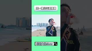 王一博摩托艇自由肆意 #shorts  BOBO😍 #wangyibo #王一博 #xiaozhan