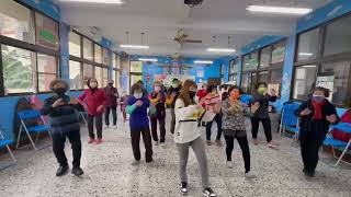 1718甜蜜的情歌-銀髮族音樂療育站姿律動（指導老師：葉嘉淇編舞）