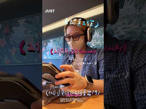 一天賺人家一個月薪水？手寫家一日VLOG