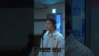 [수호/준면] 사랑하자 우리 아프지 말고~