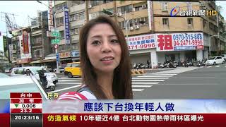 接棒盧秀燕沈智慧立委補選民調勝出