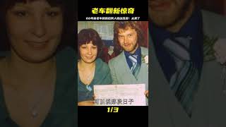 60年前的老車，偷偷翻新后男人見到就激動落淚...外觀太美，好像新車一樣 #汽车修复 #巴铁手艺 #报废车改造 #汽车翻新 #创意DIY
