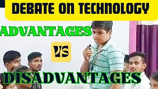 Debate on technology || advantage & disadvantage || Debate in english
