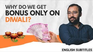 Bonus is your legal right #LLAShorts 18