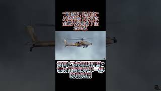最强装甲运兵车，以色列的梅卡瓦坦克全面升级配备了全景头盔#军事迷#军事科技#梅卡瓦mk4#short