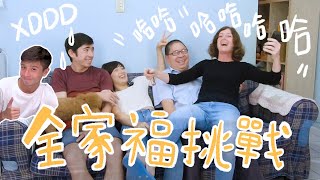 重現小時候的老照片！！超好笑ＸＤＤ｜金魚腦 Goldfish Brain @-PattySantoro 老爸、老哥、老弟