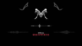 7인의 악인들을 향한 단죄자 메두사는 누구인가👁  당신이 생각하는 메두사의 정체는? '7인의 부활' 3/29[금] 밤 10시 SBS 첫 방송! #7인의부활 #SBSCatch