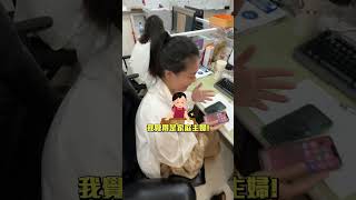哪個職業最容易外遇 #立達徵信 #偵探節目 #解密 #謝智博 #徵信社 #fyp