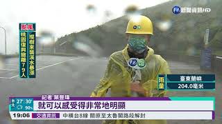 璨樹挾強風豪雨北上!草山"風雨搖滾區"｜華視新聞 20210912