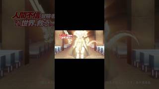 Ningen Fushin no Boukensha-tachi Episode 4 Preview