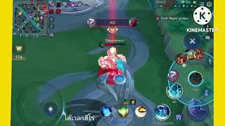 Highlight max