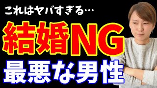 【実話】アラサー女性が経験したリアルエピソード紹介！