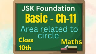 Basic Chapter -11 Area related to circle Class 10 maths / NCERT /  CBSE / Up Board