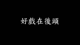 陳奐仁Hanjin2011最新歌曲