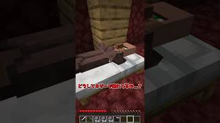 マインクラフトの運が悪すぎる最悪の瞬間...【マイクラ】【ゆっくり実況】#shorts