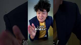 せっかくの休日なのに勉強時間0な生徒 #shorts #キミノスクール
