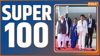 Super 100: PM Modi | Mathura Shahi Eidgah | National Herald Case | Rahul Gandhi | AIMIM Bihar