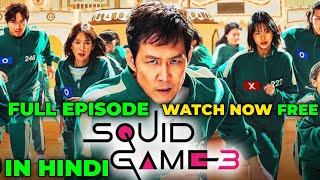 Squid game season 3 full movie | Squid game season 3 full episode in hindi | Squid game season 3