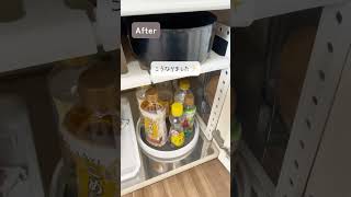 【100均グッズで！】コンロ下収納が劇的に使いやすくなりました！　#キッチン収納 #100均収納 #収納