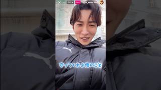 みんなで守るよ その笑顔☺︎🩵笑#インスタライブ #snowman #渡辺翔太 #佐久間大介 #向井康二 #宮舘涼太 #目黒蓮 #ラウール #深澤辰哉 #阿部亮平 #岩本照