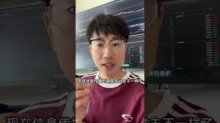 牛市分五个阶段 #短线交易 #股票干货 #牛市 #股市行情
