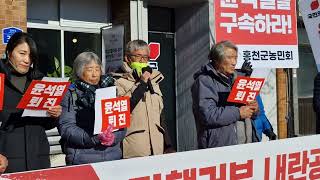 내란공범 국민의힘 의원은 즉각 사퇴하라