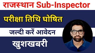 Rajasthan SI vacancy 2021 // Rajasthan SI Exam date 2021 // Rpsc si Exam date 2021